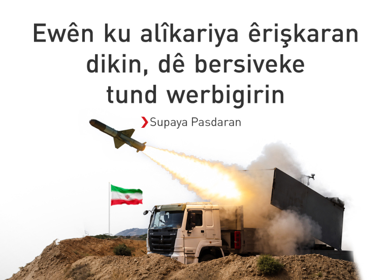 Pasdarên Îranê: Heta gefên Amerîkayê hebin, Tengava Hurmizê nayê vekirin