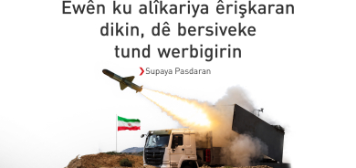 Pasdarên Îranê: Heta gefên Amerîkayê hebin, Tengava Hurmizê nayê vekirin