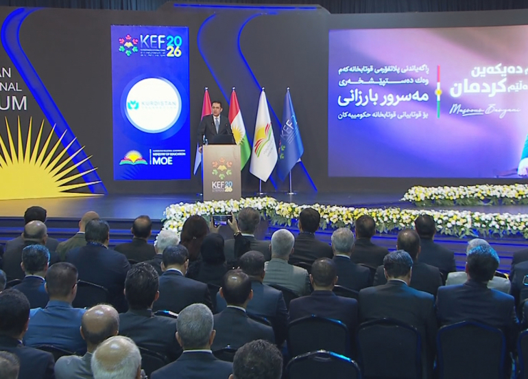 KRG Launches Fourth Kurdistan Education Forum 2026, Unveils 