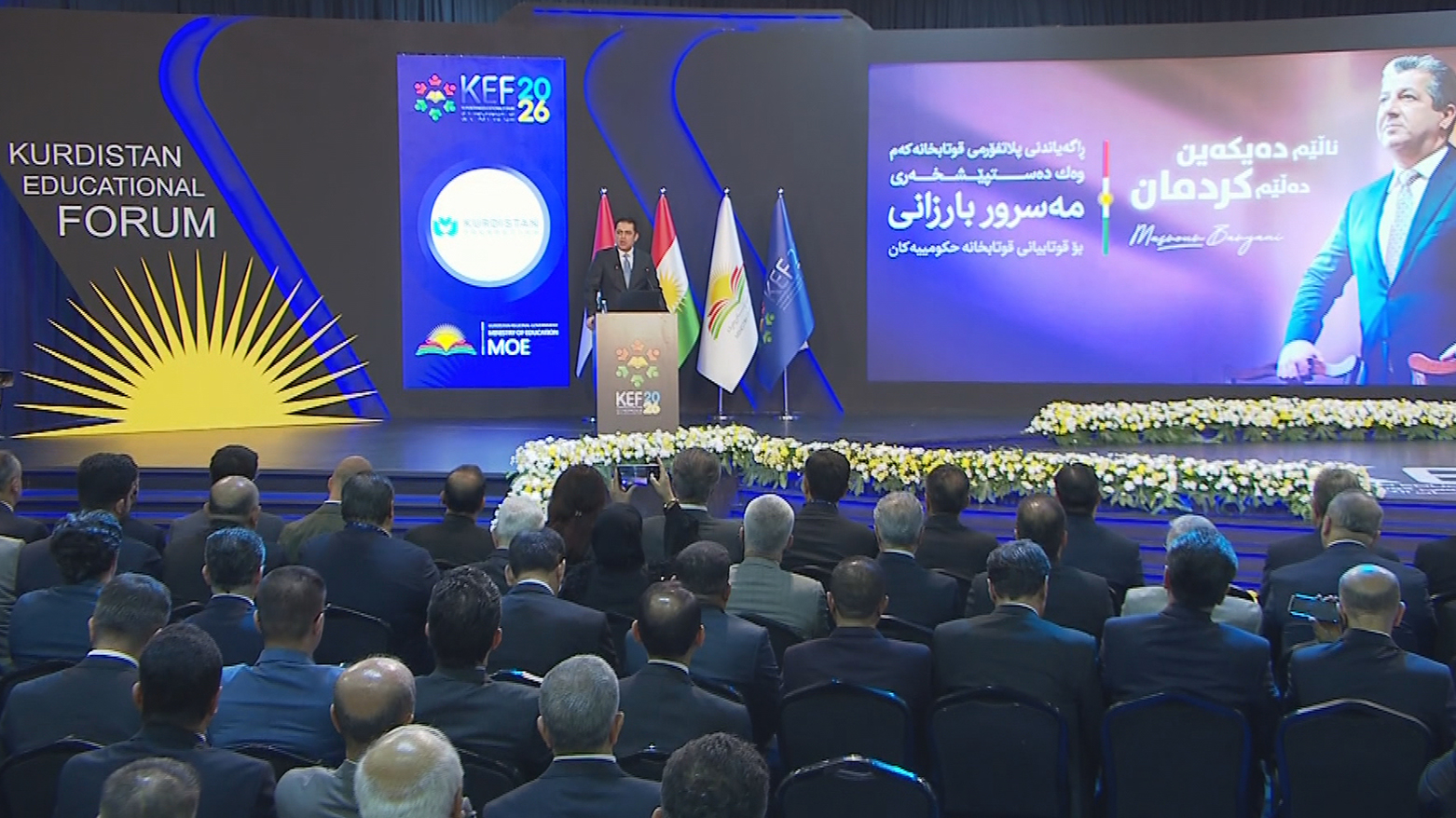 KRG Launches Fourth Kurdistan Education Forum 2026, Unveils 