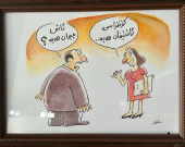 كرفتار كاكيي..ملك الكاريكاتير في كوردستان