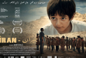 Filmê ‘Cîran’ li bajarên Rojavayê Kurdistanê tê nîşandan