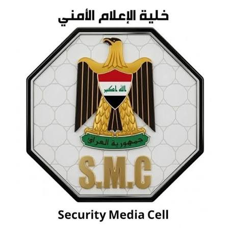 خلية الإعلام الأمني تنفي هبوط طائرات أميركية في قاعدة عين الأسد