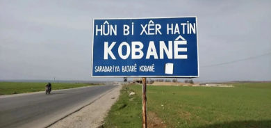 Birêvebirê Nahiyeya Kobaniyê: Divê navên Kurdî di qeydên fermî de bên pejirandin