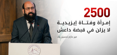 أمير الإيزيديين: جراحنا لم تندمل بعد 12 عاماً ونطالب بغداد بتفعيل 