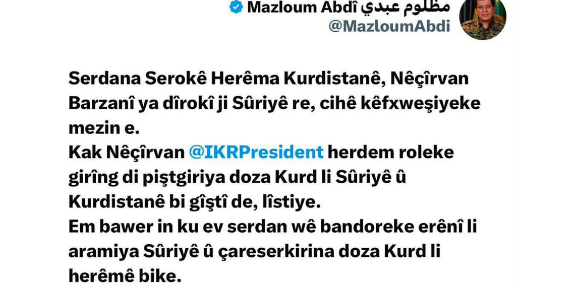 Mezlûm Ebdî: Serdan Nêçîrvan Barzanî dê bandoreke erênî li aramiya Sûriyeyê bike