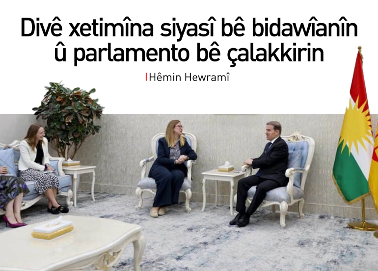 Hêmin Hewramî: Kilîta derbazbûna ji vê rewşê çalakkirina parlamentoyê ye