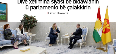Hêmin Hewramî: Kilîta derbazbûna ji vê rewşê çalakkirina parlamentoyê ye