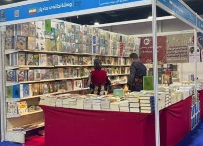 أربيل تحتضن معرض الكتاب الدولي بنسخته الـ 18 أكتوبر المقبل