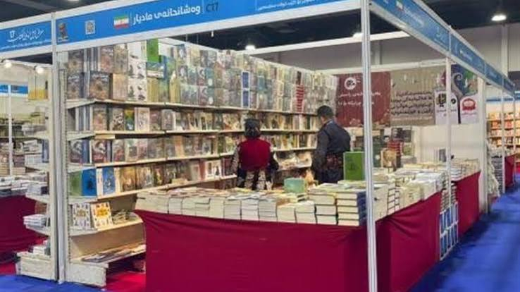 أربيل تحتضن معرض الكتاب الدولي بنسخته الـ 18 أكتوبر المقبل
