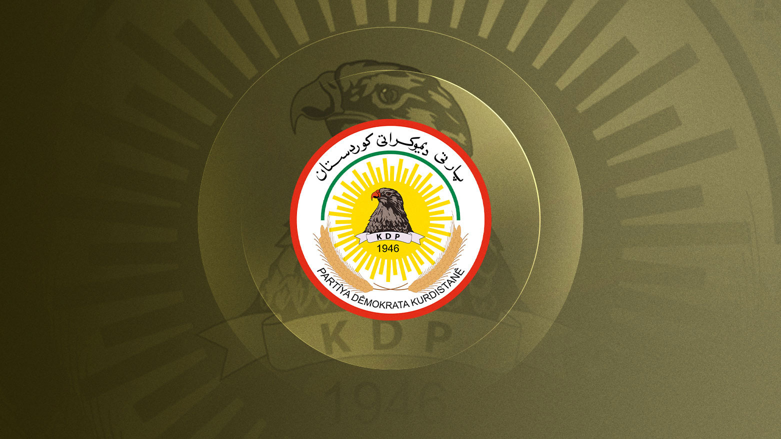 الديمقراطي الكوردستاني يرد على محافظ كركوك: تصريحه لا يخدم مصالح المكونات