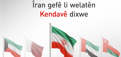 Îran ji Amerîkayê re: Her êrîşeke li ser welatê me bê kirin, em ê Kendavê bikin armanc
