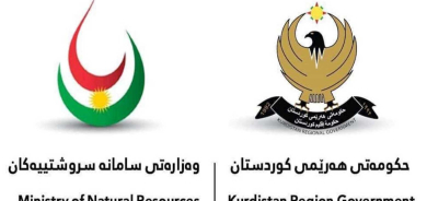 حكومة إقليم كوردستان ترفض قرار 