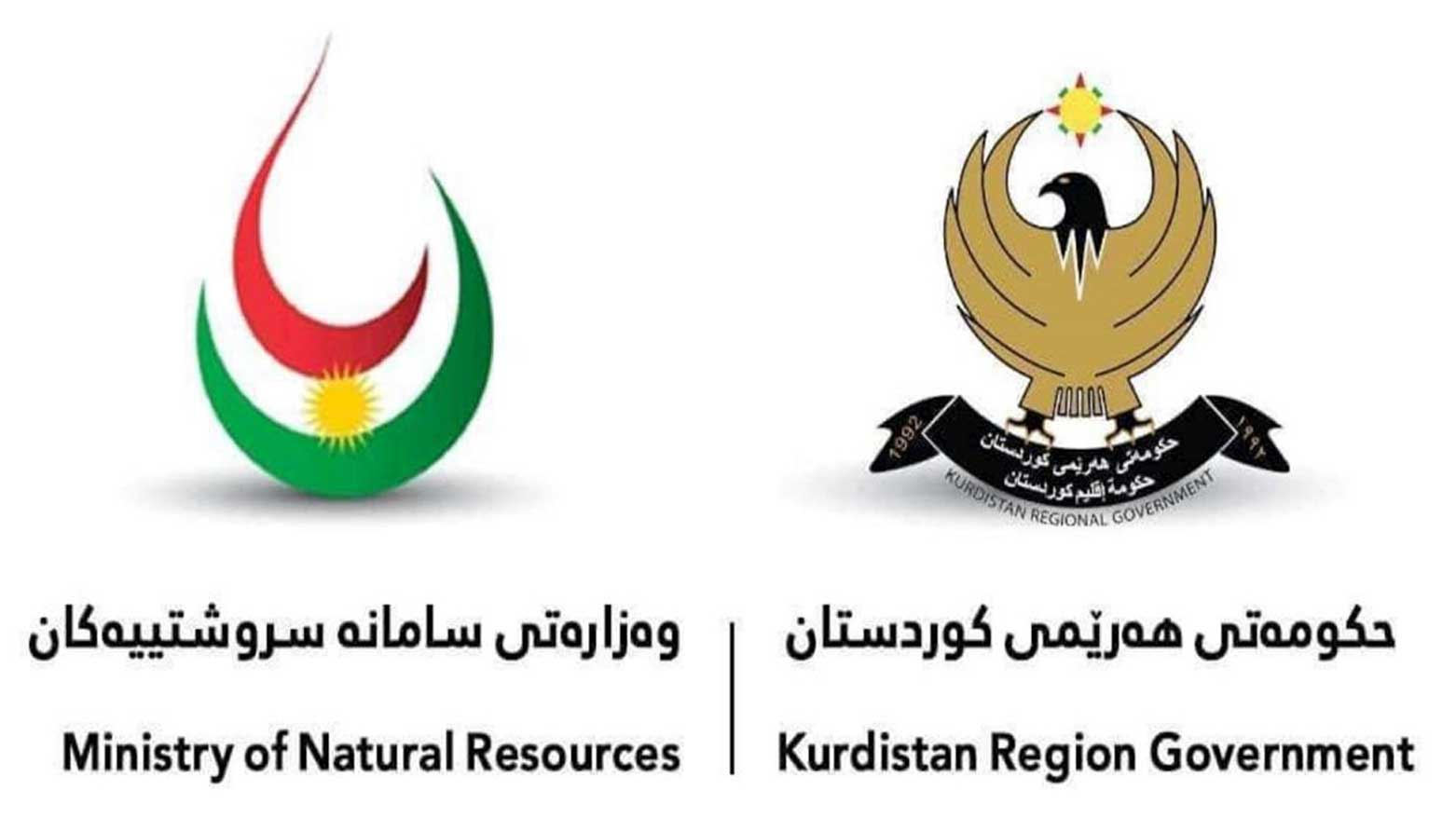 حكومة إقليم كوردستان ترفض قرار 