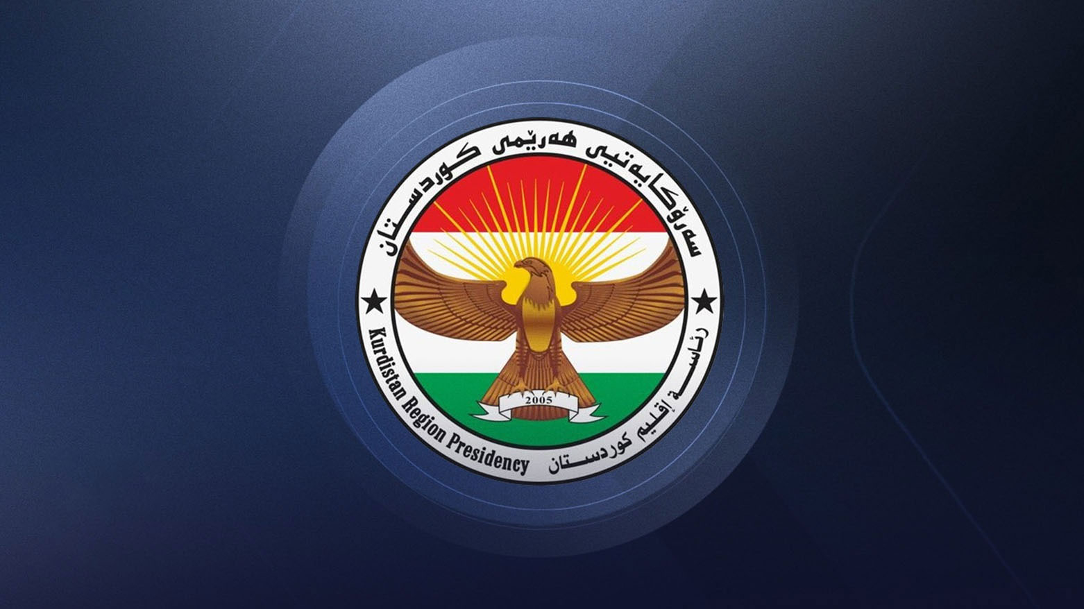 إقليم كوردستان يدين تفجير دمشق ويشارك أحزان ذوي الضحايا