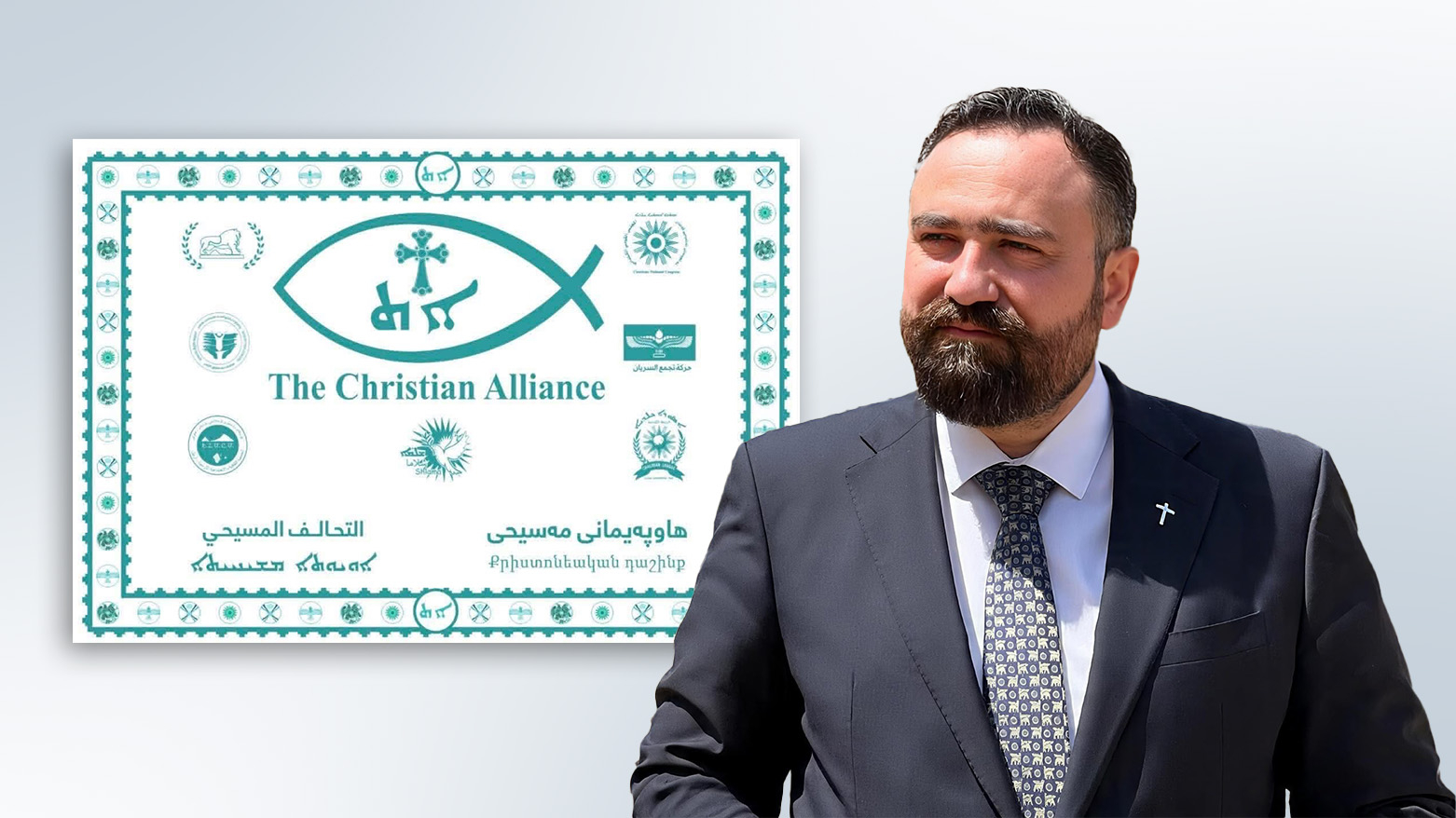 Hevpeymaniya Mesihî: Serok Barzanî û Kurdistan bo pêkhateyan penageheke aram bûn