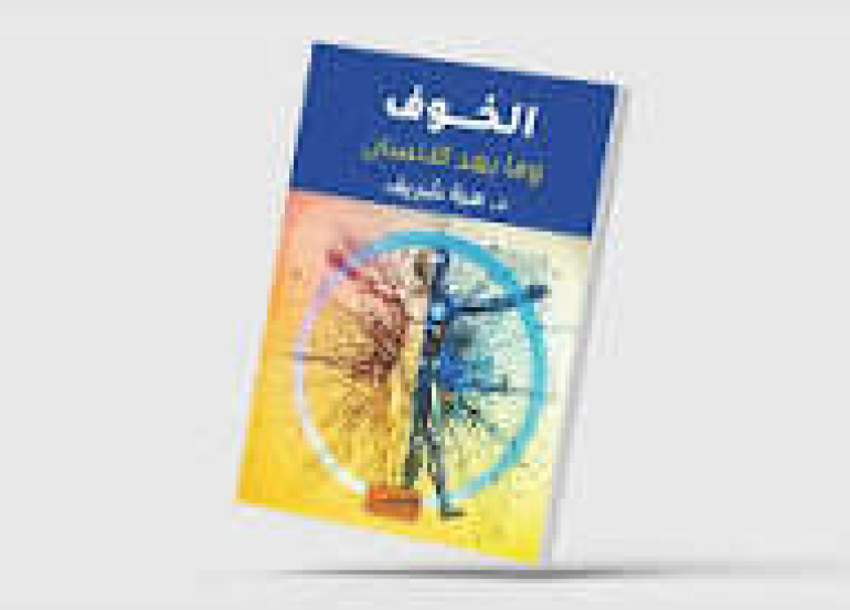 نبوءة جورج أورويل المخيفة