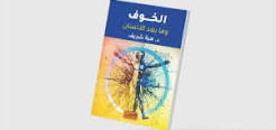 نبوءة جورج أورويل المخيفة