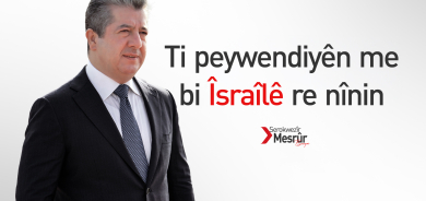 Mesrûr Barzanî: Zêdetir ji hezar êrîşên bi dron û mûşekan li ser Kurdistanê hatine kirin