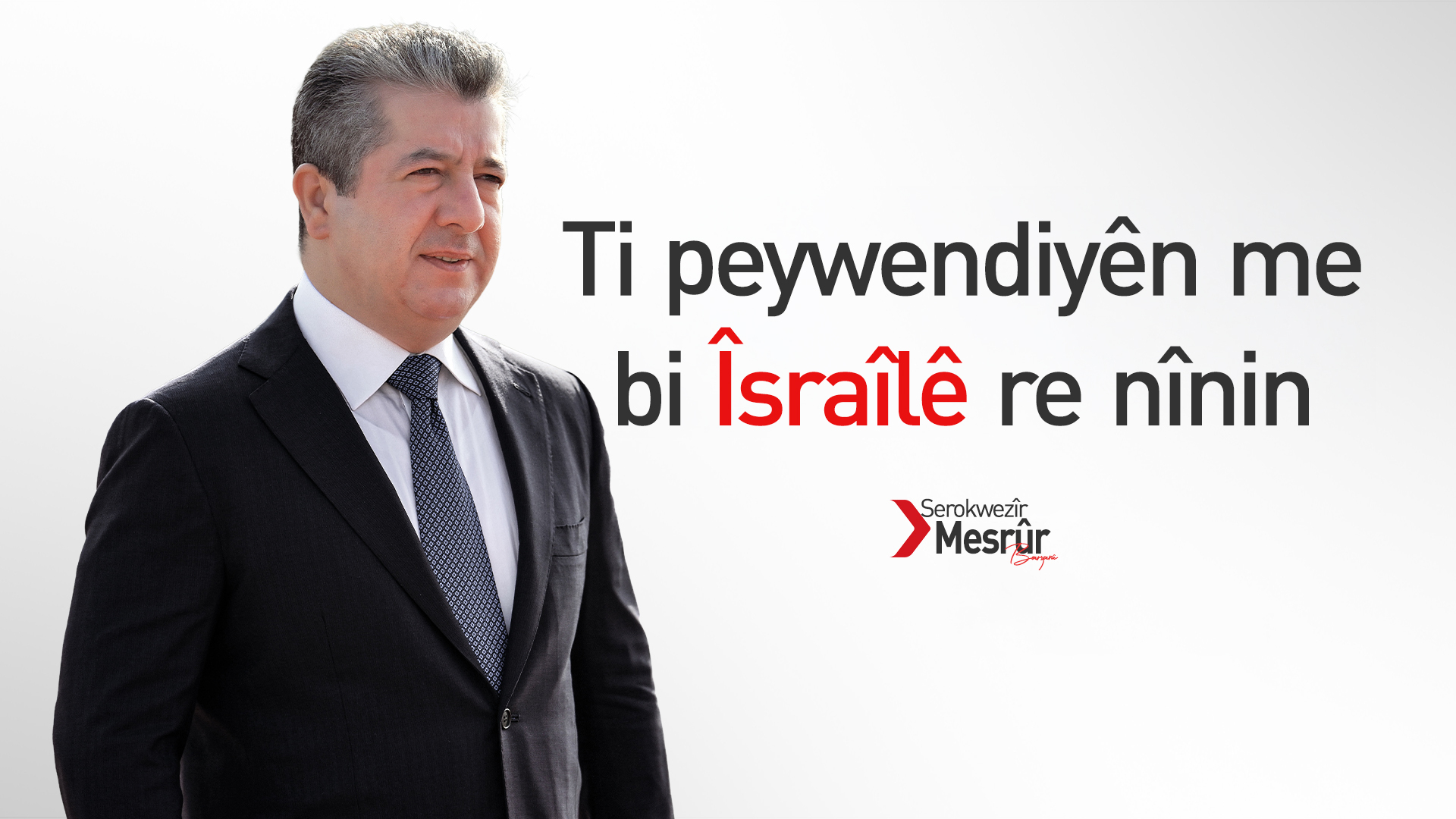 Mesrûr Barzanî: Zêdetir ji hezar êrîşên bi dron û mûşekan li ser Kurdistanê hatine kirin
