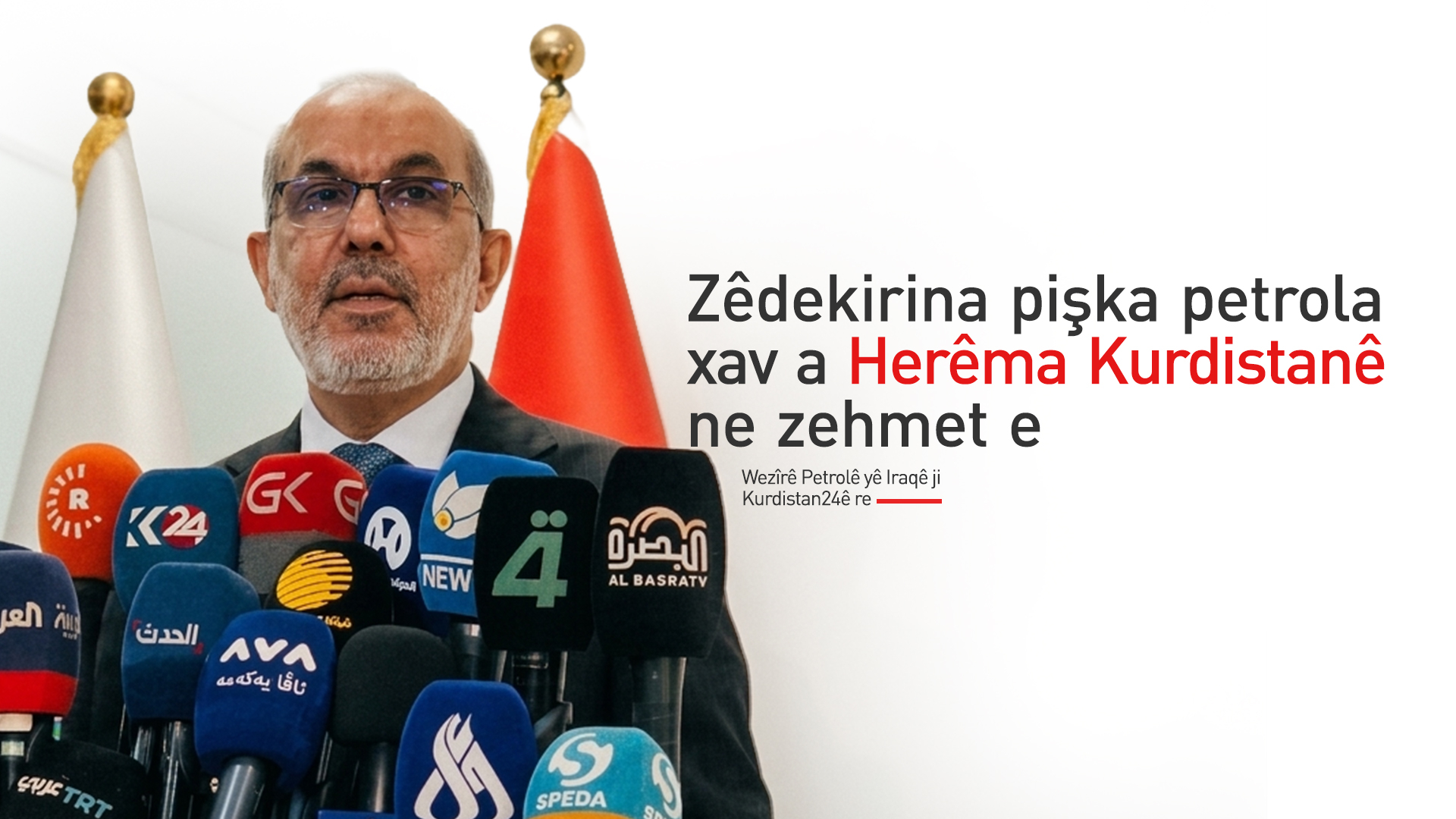 Wezîrê Petrolê yê Iraqê: Ji bo zêdekirina pişka Kurdistanê ya ji petrola xav em di gotûbêjan de ne
