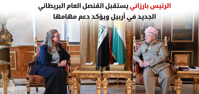 الرئيس بارزاني يستقبل القنصل العام الجديد لبريطانيا في أربيل