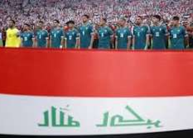 العراق يخطط لملاقاة إيران والأردن استعدادا لكأس آسيا