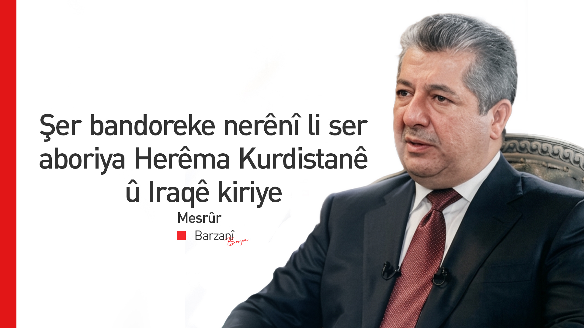 Mesrûr Barzanî: Herêma Kurdistanê nabe parçeyek ji ti nakokiyekê