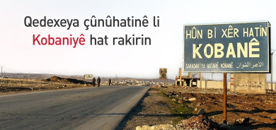 Ewlehiya Navxwe ya Helebê qedexeya çûnûhatinê li Kobaniyê rakir