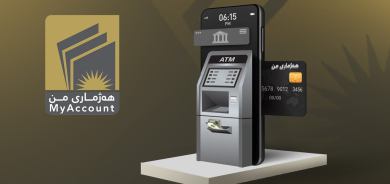 مشروع 