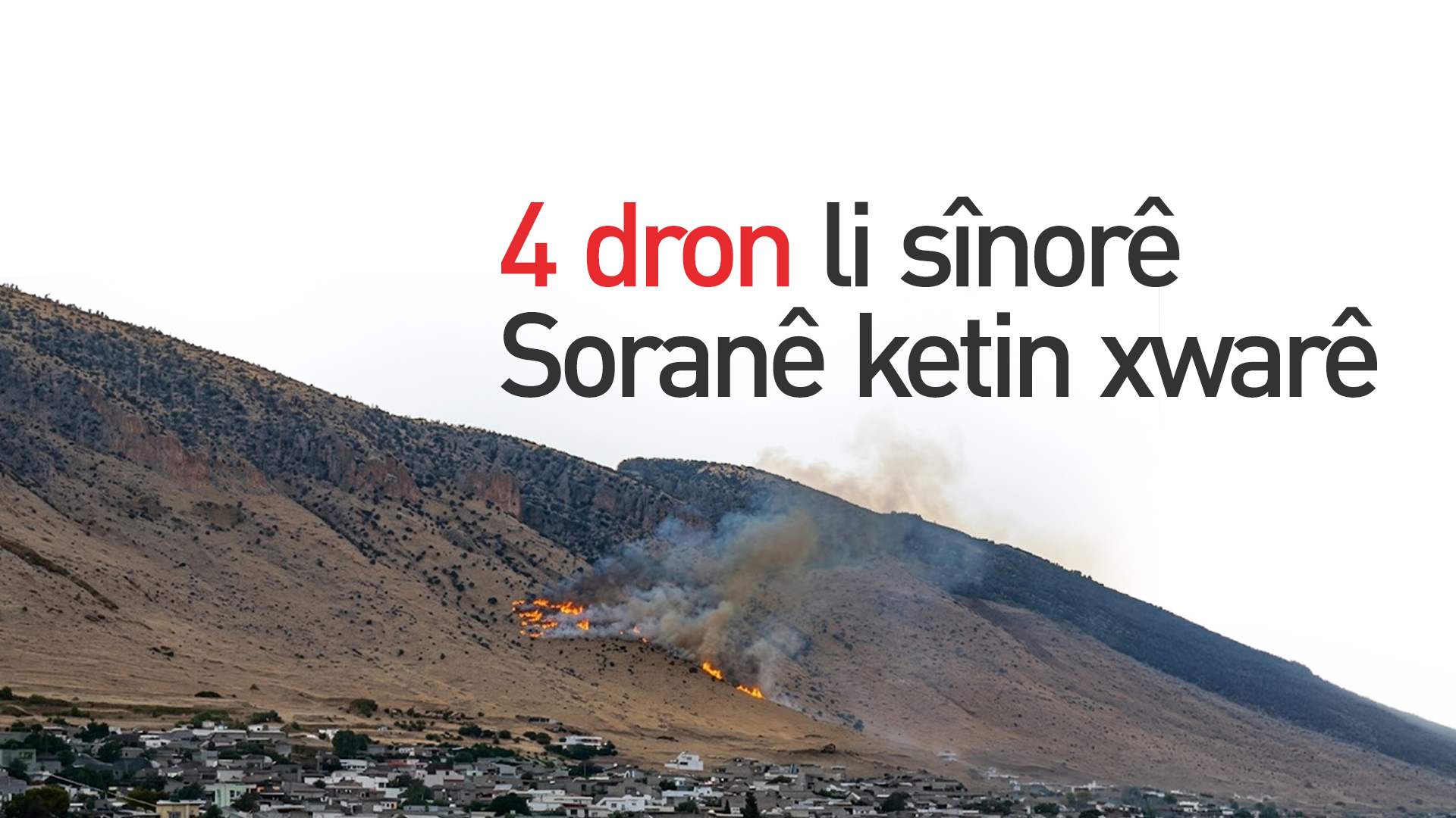 Li sînorê Soran û Herîrê 4 dron ketin xwarê