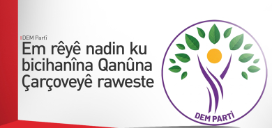 Hatimogullari: Bicihanîna Qanûna Çarçoveyê bi qasî pejirandina wê girîng e