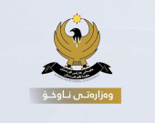 داخلية كوردستان تنفي تهريب الشرائح غير المسجلة لبغداد وتؤكد دخولها مهربة للإقليم