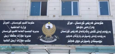 جوازات أربيل تعلن تفعيل الحجز الإلكتروني وتحدد رابط التقديم