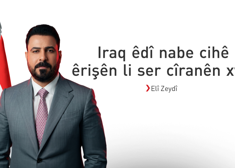 Zeydî: Em rê nadin asmanê welatê me ji bo êrişkirina ser welatên cîran were bikaranîn