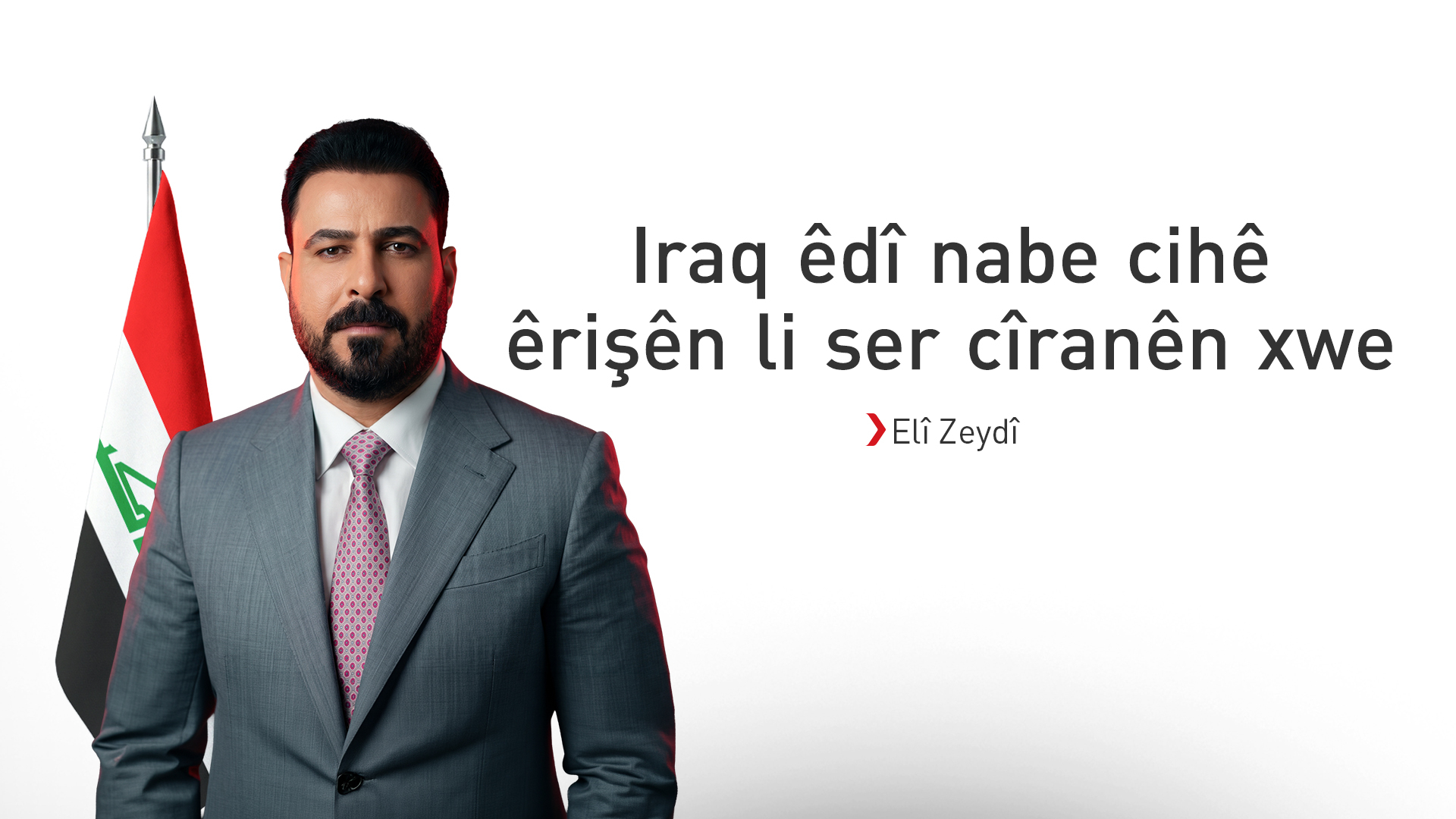Zeydî: Em rê nadin asmanê welatê me ji bo êrişkirina ser welatên cîran were bikaranîn
