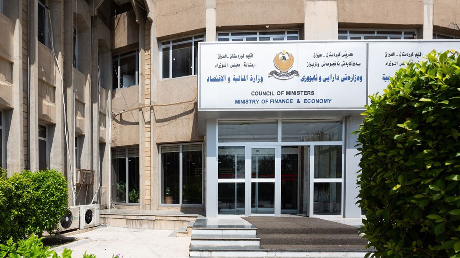 متحدث مالية كوردستان: بدأنا المرحلة الأولى لترفيع الموظفين وسنتباحث مع بغداد لزيادة الموازنة