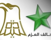 تحالف العزم والسيادة يهنئان الرئيس بارزاني والديمقراطي الكوردستاني بذكرى تأسيسه الـ 80 ويشيد بدوره الوطني