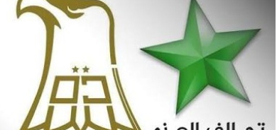 تحالف العزم والسيادة يهنئان الرئيس بارزاني والديمقراطي الكوردستاني بذكرى تأسيسه الـ 80 ويشيد بدوره الوطني