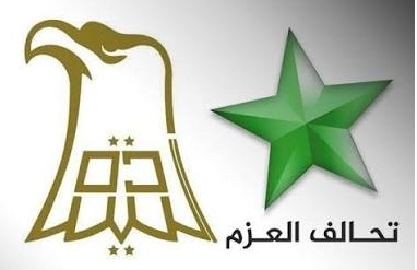 تحالف العزم والسيادة يهنئان الرئيس بارزاني والديمقراطي الكوردستاني بذكرى تأسيسه الـ 80 ويشيد بدوره الوطني