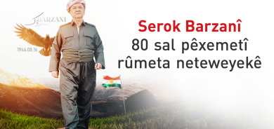 Îro bîranîna 80 saliya Serok Barzanî û damezrandina PDKê ye
