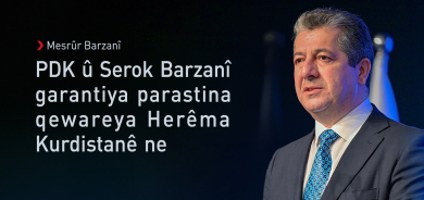 Mesrûr Barzanî: PDK endazyara vejandin û pêşkeftina Kurdistanê ye