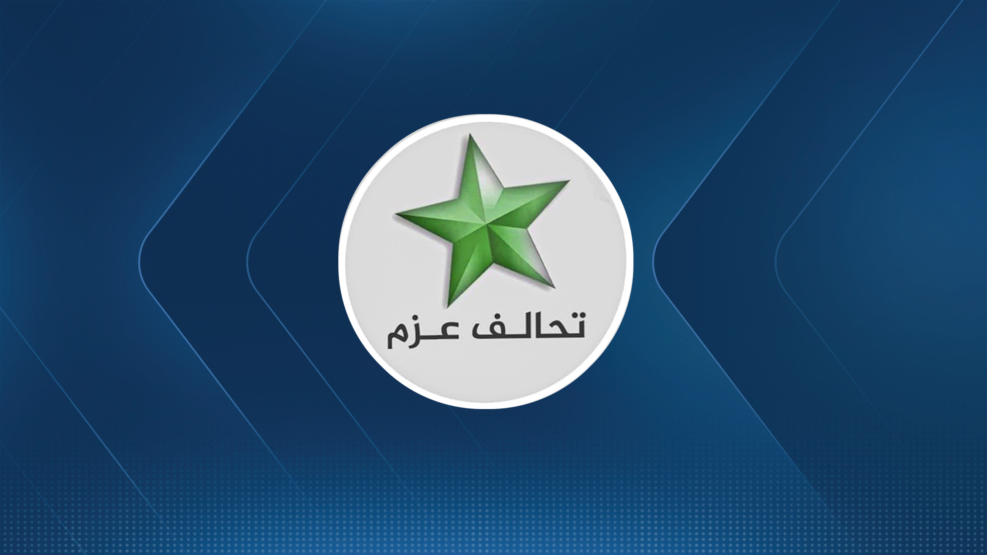 Hevpeymaniya Ezmê pîrozbahî li Serok Barzanî û PDKê kir