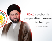 Emar Hekîm: PDK roleke giring di çespandina demokrasiyê de hebûye