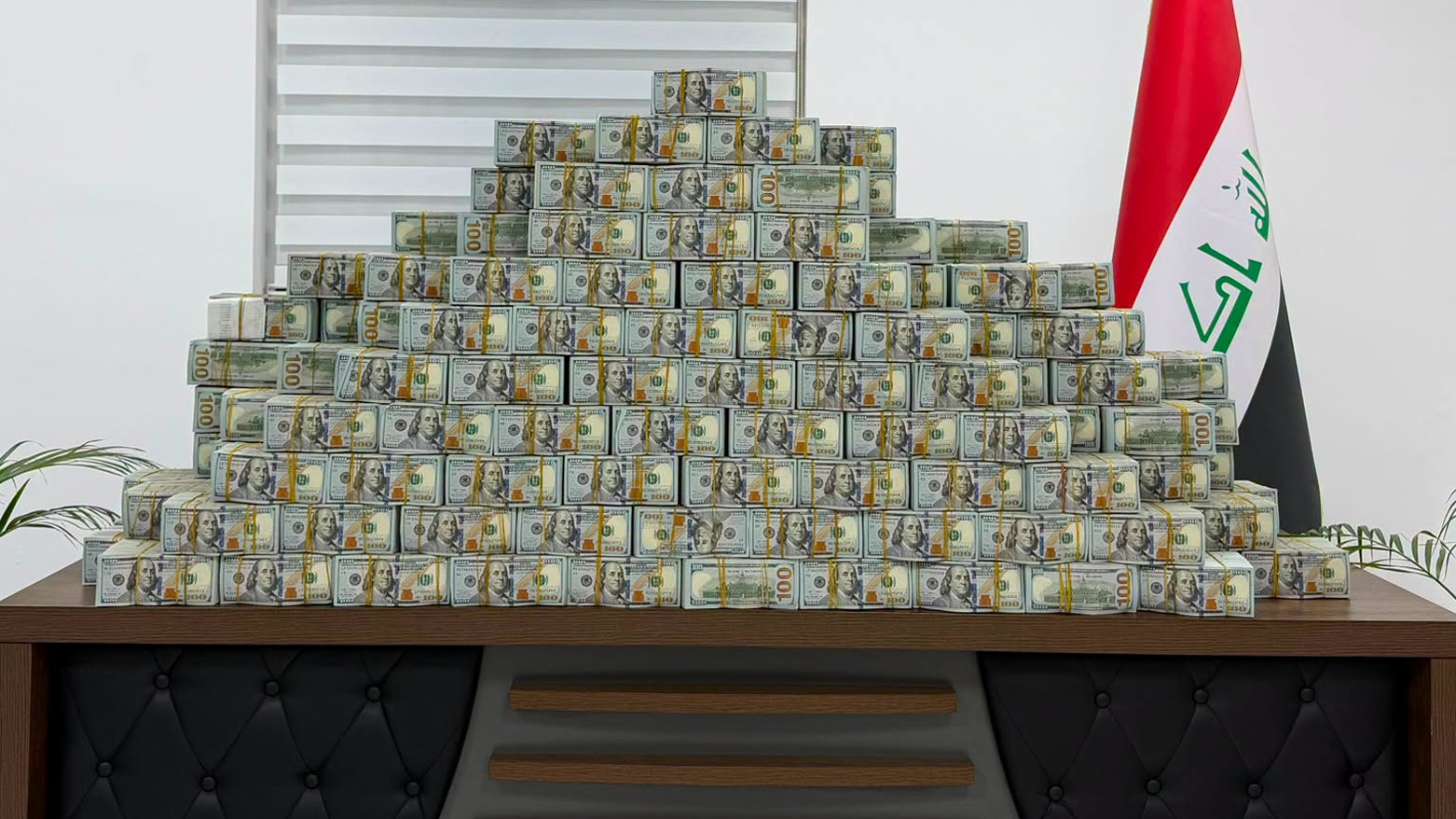 Dadweriya Iraqê: Bi hevahengiya Herêma Kurdistanê bi milyonan dolar û zêr hatin bindestkirin