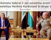 Serok Barzanî û Şêwirmendê Asayişa Nîştimanî yê Iraqê civiyan