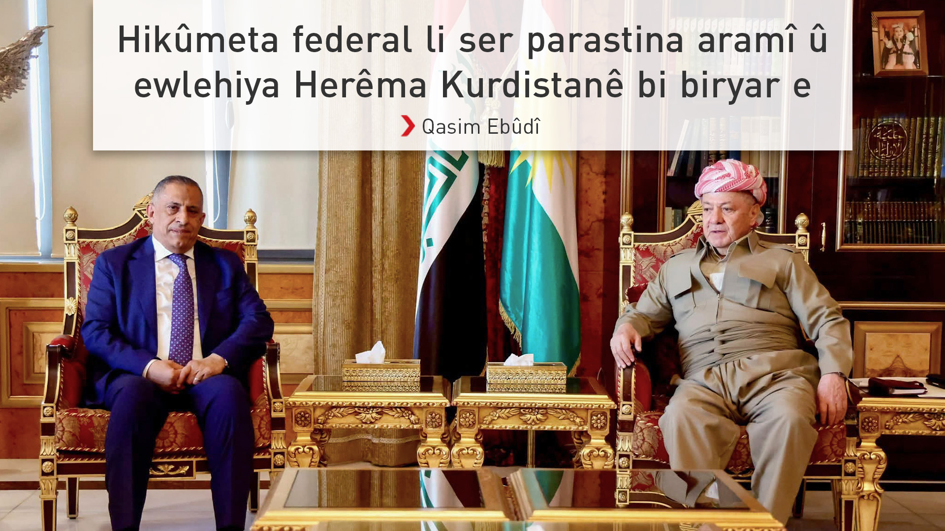 Serok Barzanî û Şêwirmendê Asayişa Nîştimanî yê Iraqê civiyan