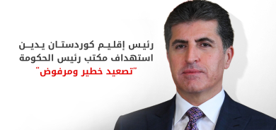 رئيس إقليم كوردستان يدين استهداف مكتب مسرور بارزاني: تصعيد خطير وعلى بغداد تحمل مسؤولياتها الدستورية