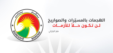 مقر بارزاني: استهداف مكتب رئيس الحكومة اعتداء جائر وبلا ذرائع ولن يحل أي أزمة
