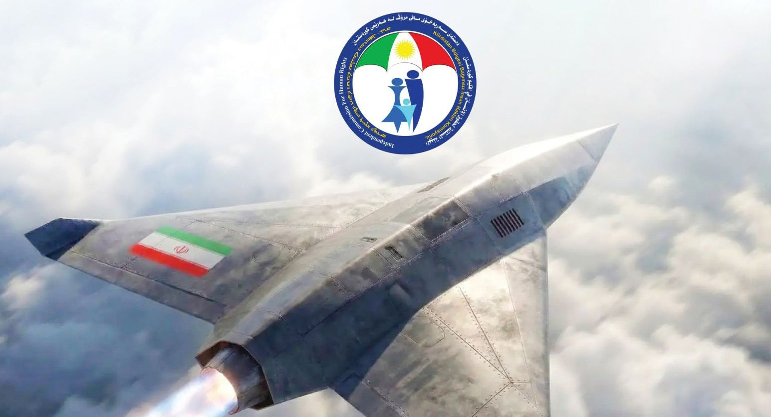 حقوق الإنسان في كوردستان: الهجوم الإيراني انتهاك صارخ للسيادة ونطالب الحكومة الاتحادية بموقف واضح وجاد